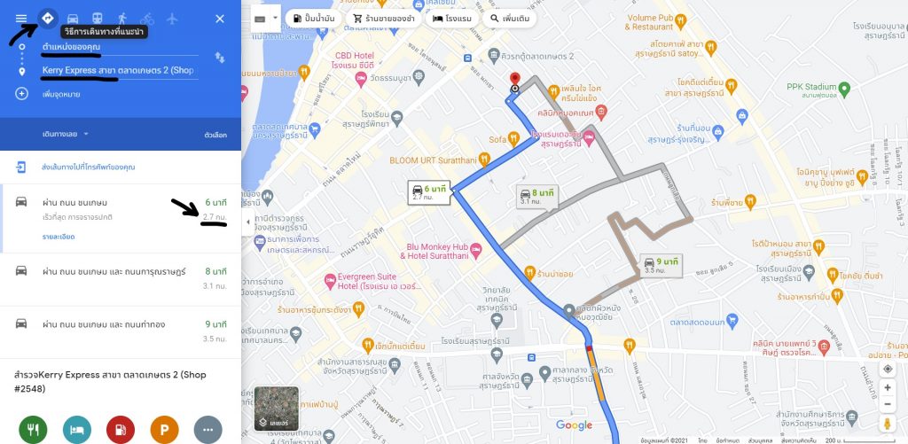 แผนที่ Google Map แสดงตัวอย่างการหาระยะทางจากร้านค้าไปยังบริษัทขนส่ง